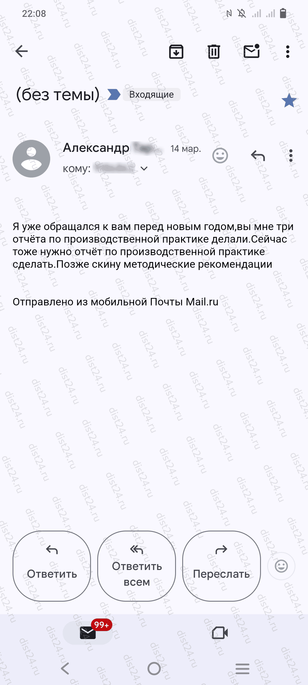 Отзыв клиента Отзыв клиента