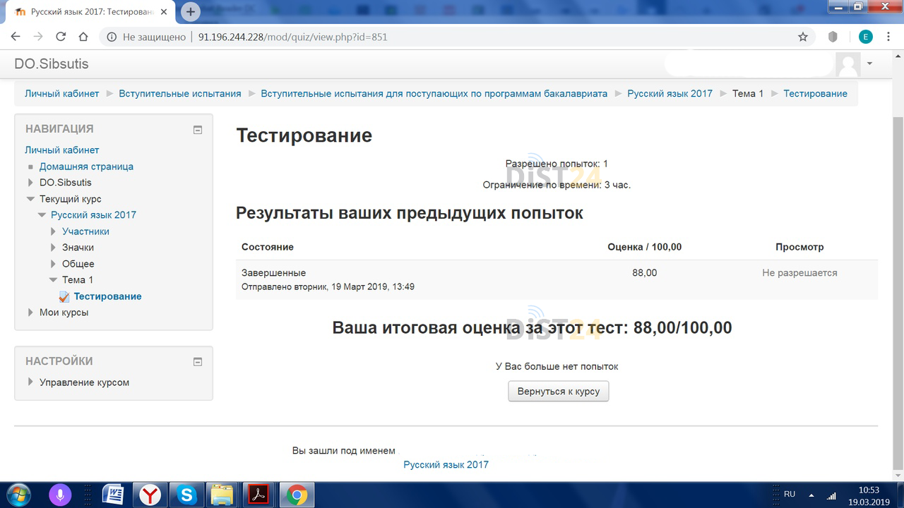 Сессия под ключ Синергия - sinergiya.ru Сессия под ключ Синергия - sinergiya.ru