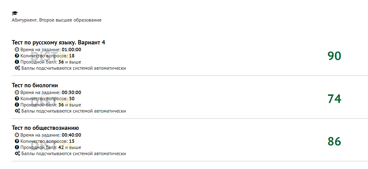 Сессия под ключ Синергия - sinergiya.ru Сессия под ключ Синергия - sinergiya.ru