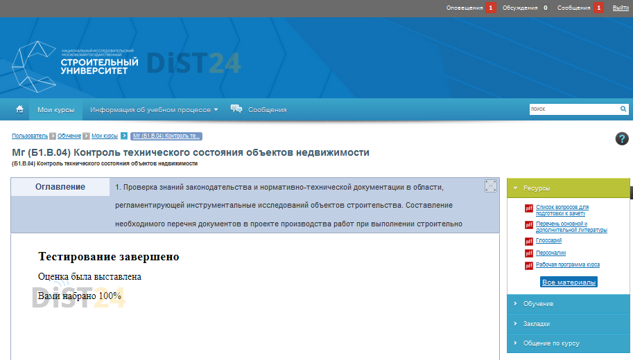 Сессия под ключ Синергия - sinergiya.ru Сессия под ключ Синергия - sinergiya.ru