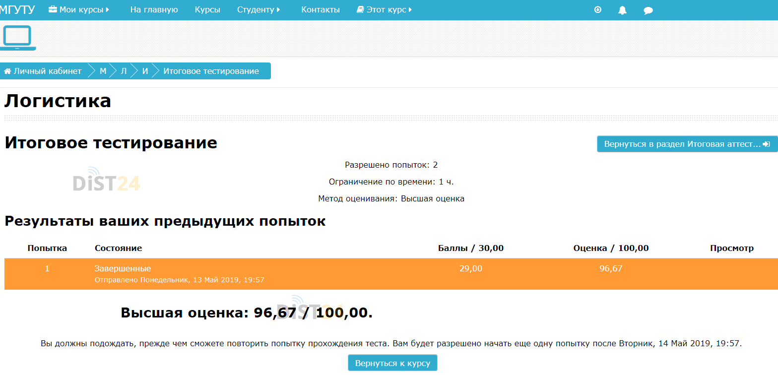 Сессия под ключ Синергия - sinergiya.ru Сессия под ключ Синергия - sinergiya.ru