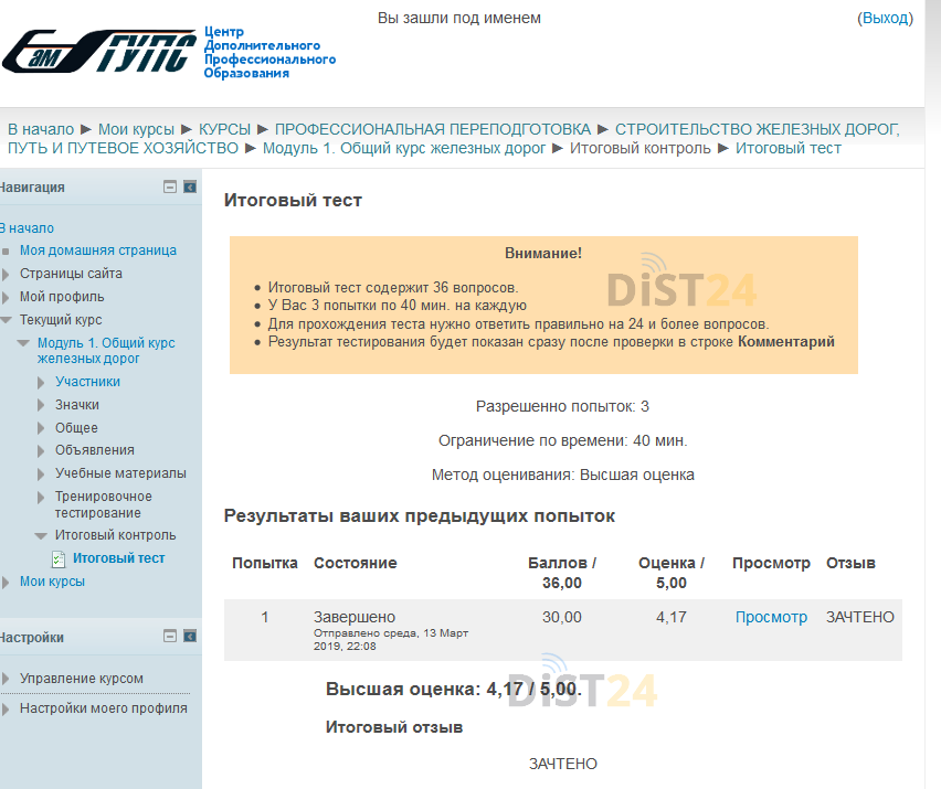 Сессия под ключ Синергия - sinergiya.ru Сессия под ключ Синергия - sinergiya.ru