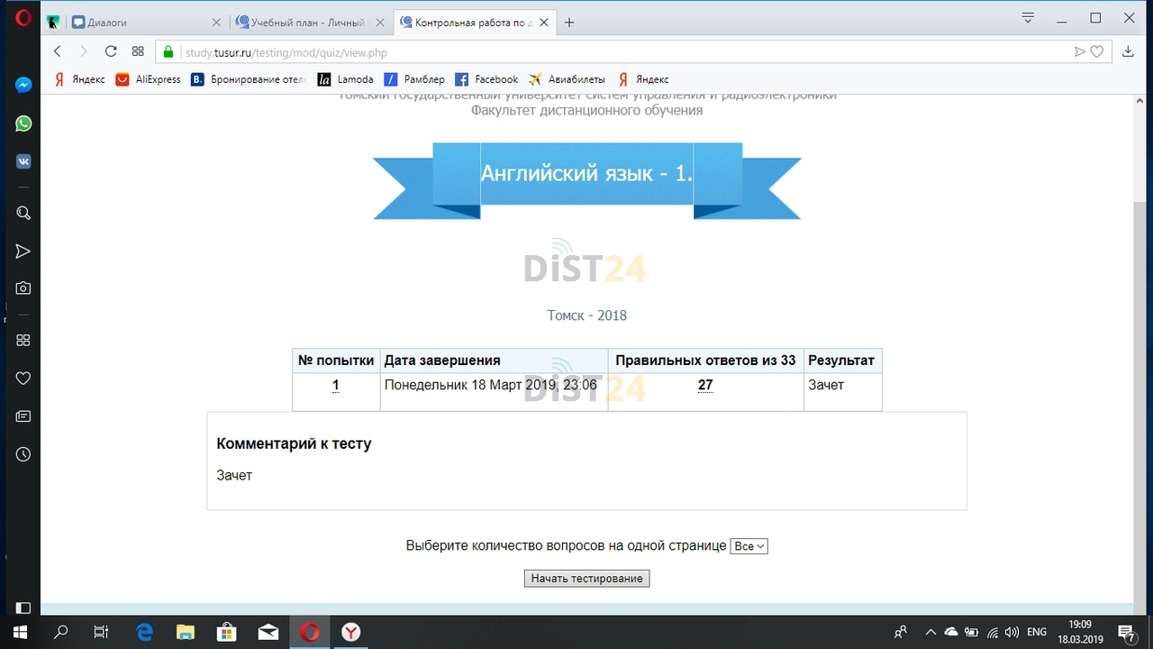 Сессия под ключ Синергия - sinergiya.ru Сессия под ключ Синергия - sinergiya.ru