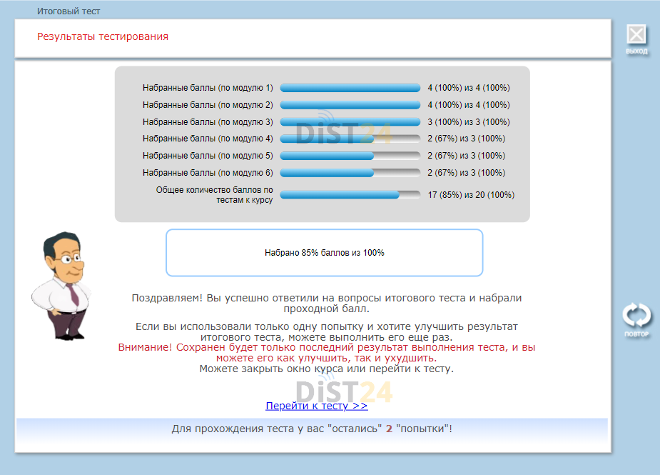 Сессия под ключ Синергия - sinergiya.ru Сессия под ключ Синергия - sinergiya.ru